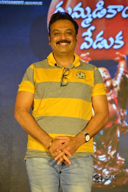 Eedu-Gold-Ahe-Movie-Gummadikaya-Function